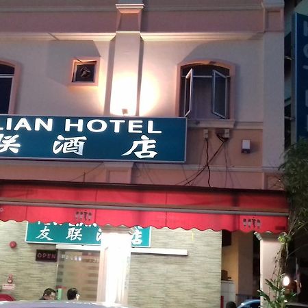 Yew Lian Hotel Singapore Buitenkant foto