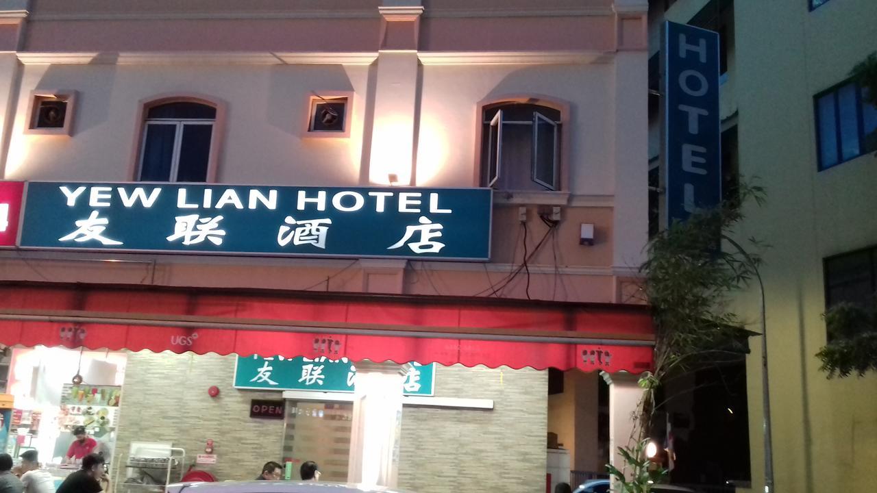 Yew Lian Hotel Singapore Buitenkant foto